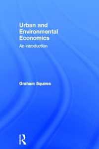 都市・環境経済学入門<br>Urban and Environmental Economics : An Introduction