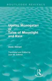上田秋成『雨月物語』（英訳・復刊）<br>Ugetsu Monogatari or Tales of Moonlight and Rain (Routledge Revivals) : A Complete English Version of the Eighteenth-Century Japanese collection of Tales of the Supernatural (Routledge Revivals)