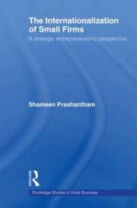 中小企業の国際化<br>The Internationalization of Small Firms : A Strategic Entrepreneurship Perspective (Routledge Studies in Entrepreneurship and Small Business)