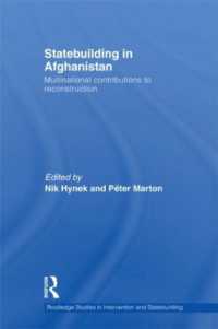 アフガニスタンの国家建設<br>Statebuilding in Afghanistan : Multinational Contributions to Reconstruction (Routledge Studies in Intervention and Statebuilding)