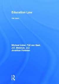 教育法（第５版）<br>Education Law （5TH）