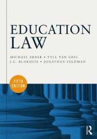 教育法（第５版）<br>Education Law （5TH）