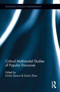 大衆文化のディスコースの批判的マルチモーダル分析<br>Critical Multimodal Studies of Popular Discourse (Routledge Studies in Multimodality)