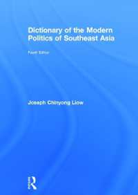 Dictionary of the Modern Politics of Southeast Asia (Politics in Asia) -- Hardback （4 ed）