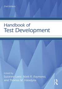 テスト開発ハンドブック（第２版）<br>Handbook of Test Development (Educational Psychology Handbook) （2ND）