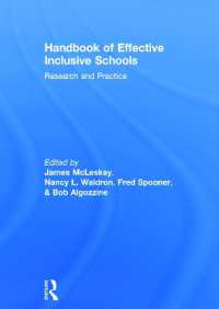 効果的包含的学校ハンドブック<br>Handbook of Effective Inclusive Schools : Research and Practice