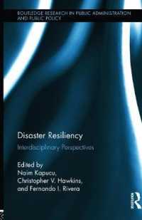 災害回復力：学際的考察<br>Disaster Resiliency : Interdisciplinary Perspectives (Routledge Research in Public Administration and Public Policy)