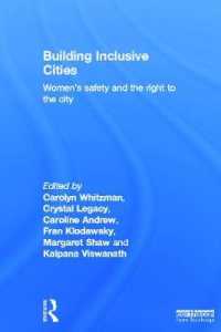 包含的都市の構築：女性の安全性と都市のへの権利<br>Building Inclusive Cities : Women's Safety and the Right to the City