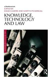 知識、テクノロジーと法<br>Knowledge, Technology and Law (Law, Science and Society)