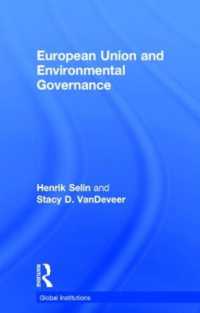 ＥＵと環境ガバナンス<br>European Union and Environmental Governance (Global Institutions)