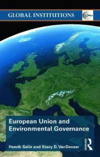 ＥＵと環境ガバナンス<br>European Union and Environmental Governance (Global Institutions)