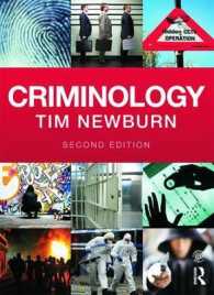 犯罪学（第２版）<br>Criminology + website （2ND）
