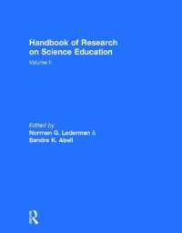 科学教育研究ハンドブック（第２巻）<br>Handbook of Research on Science Education, Volume II