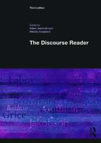 ディスコース読本（第３版）<br>The Discourse Reader （3RD）