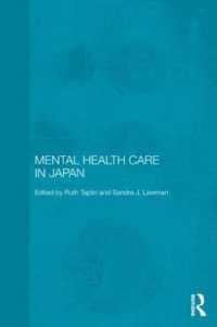 Mental Health Care in Japan