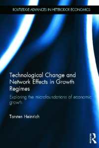 技術的変化とネットワーク効果：経済成長のミクロ的基礎<br>Technological Change and Network Effects in Growth Regimes : Exploring the Microfoundations of Economic Growth (Routledge Advances in Heterodox Economics)
