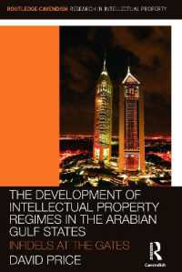中東における知的所有権の法枠組の発展<br>The Development of Intellectual Property Regimes in the Arabian Gulf States : Infidels at the Gates (Routledge Research in Intellectual Property)