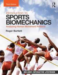 スポーツ・バイオメカニクス入門（第３版）<br>Introduction to Sports Biomechanics : Analysing Human Movement Patterns （3 PAP/PSC）