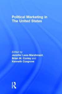 米国における政治マーケティング<br>Political Marketing in the United States