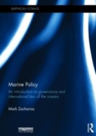 海洋政策：ガバナンスと国際法入門<br>Marine Policy : An Introduction to Governance and International Law of the Oceans (Earthscan Oceans)