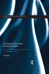 池尾愛子著／日本の経済学史<br>A History of Economic Science in Japan : The Internationalization of Economics in the Twentieth Century (Routledge Studies in the History of Economics)