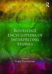 ラウトレッジ版　通訳学百科事典<br>ROUTLEDGE ENCYCLOPEDIA OF INTERPRETING STUDIES