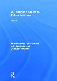 教育法：教師向けガイド（第５版）<br>A Teacher's Guide to Education Law （5TH）