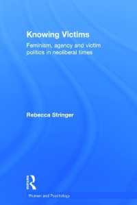 ネオリベラル時代のフェミニズムと被害者の政治学<br>Knowing Victims : Feminism, agency and victim politics in neoliberal times (Women and Psychology)