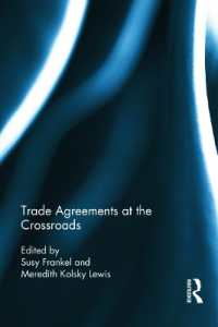 岐路に立つ通商協定<br>Trade Agreements at the Crossroads