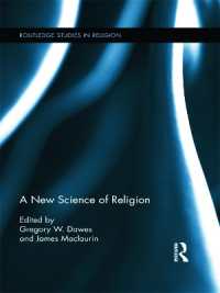 新たな宗教の科学<br>A New Science of Religion (Routledge Studies in Religion)