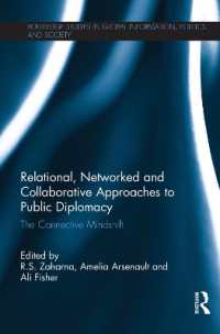 広報外交への関係論的アプローチ<br>Relational, Networked and Collaborative Approaches to Public Diplomacy : The Connective Mindshift (Routledge Studies in Global Information, Politics and Society)