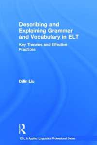 英語教育における文法・語彙の記述・説明<br>Describing and Explaining Grammar and Vocabulary in ELT : Key Theories and Effective Practices (Esl & Applied Linguistics Professional Series)