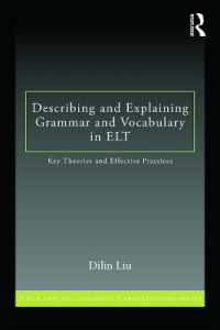 英語教育における文法・語彙の記述・説明<br>Describing and Explaining Grammar and Vocabulary in ELT : Key Theories and Effective Practices (Esl & Applied Linguistics Professional Series)