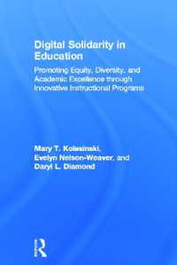 教育におけるデジタルな連携<br>Digital Solidarity in Education : Promoting Equity, Diversity, and Academic Excellence through Innovative Instructional Programs