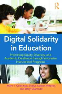 教育におけるデジタルな連携<br>Digital Solidarity in Education : Promoting Equity, Diversity, and Academic Excellence through Innovative Instructional Programs