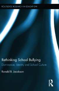 学校におけるいじめ再考<br>Rethinking School Bullying : Dominance, Identity and School Culture (Routledge Research in Education)