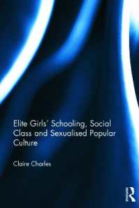 少女の学校教育、階級と大衆文化<br>Elite Girls' Schooling, Social Class and Sexualised Popular Culture