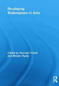 アジアにおけるシェイクスピア上演の潮流（南隆太共編）<br>Re-playing Shakespeare in Asia (Routledge Studies in Shakespeare)