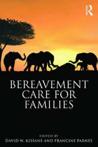 家族の死別ケア<br>Bereavement Care for Families (Series in Death, Dying, and Bereavement)