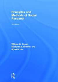 社会調査の原理と方法（第３版）<br>Principles and Methods of Social Research （3RD）