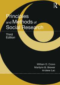 社会調査の原理と方法（第３版）<br>Principles and Methods of Social Research （3RD）