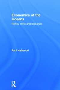 海洋資源の経済学<br>Economics of the Oceans : Rights, Rents and Resources