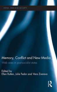 記憶、紛争とソーシャルメディア：ポストソ連諸国の事例<br>Memory, Conflict and New Media : Web Wars in Post-Socialist States (Media, War and Security)