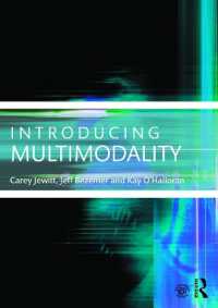 マルチモダリティ入門<br>Introducing Multimodality