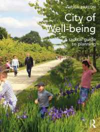 健康都市の科学と技法<br>City of Well-being : A radical guide to planning