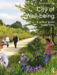 健康都市の科学と技法<br>City of Well-being : A radical guide to planning
