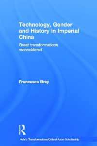 Technology, Gender and History in Imperial China : Great Transformations Reconsidered (Asia's Transformations/critical Asian Scholarship)