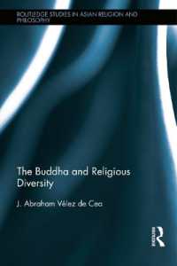 ブッダと宗教的多様性<br>The Buddha and Religious Diversity (Routledge Studies in Asian Religion and Philosophy)