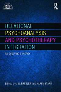 関係性精神分析と精神療法の統合<br>Relational Psychoanalysis and Psychotherapy Integration : An evolving synergy (Relational Perspectives Book Series)