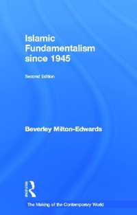 1945年以降のイスラーム原理主義（第２版）<br>Islamic Fundamentalism since 1945 (The Making of the Contemporary World) （2ND）